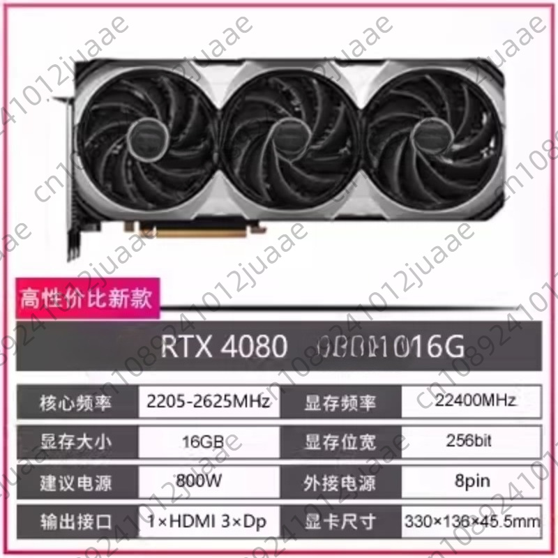 Nuova Scheda Grafica GAMING Ge - Rtx 4070 Ti Super 16Gb recensione e prezzo