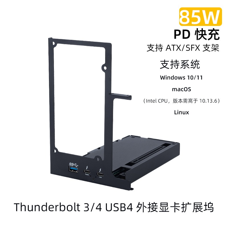 Dock GPU Thunderbolt per Espan - Thunderbolt 4 External Gpu Enclosure recensione e prezzo